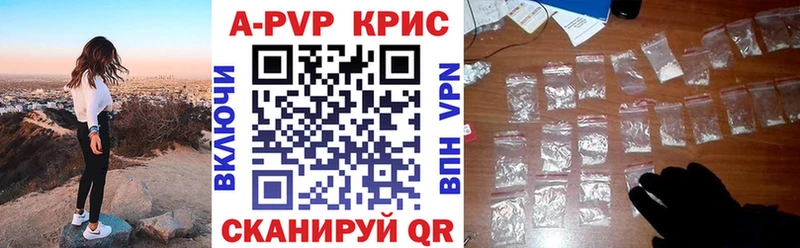 Где купить Ивангород Амфетамин  КОКАИН  Мефедрон  ГАШИШ  А ПВП 