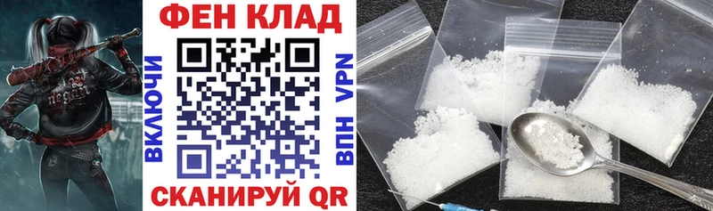 где купить наркоту  Ивангород  АМФЕТАМИН Premium 