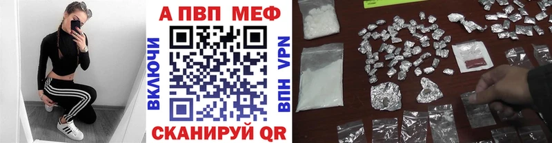 Alfa_PVP VHQ  Ивангород 