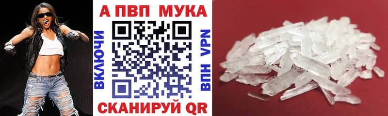 Alpha-PVP кристаллы Ивангород