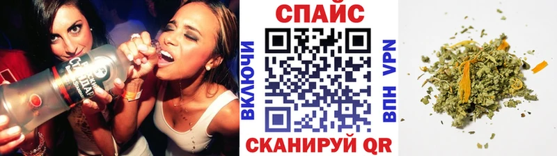 Бутират GHB  Ивангород 