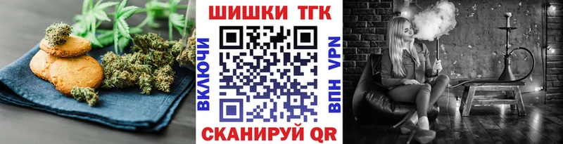 Cannafood марихуана Ивангород