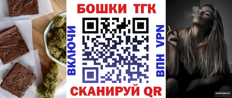 гидра ТОР Ивангород Canna-Cookies конопля