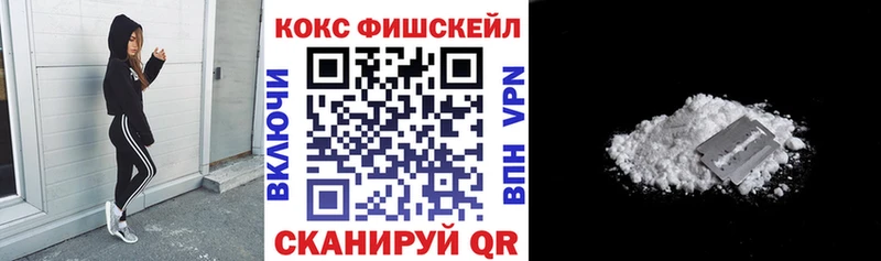 КОКАИН 99%  ссылка на мегу как зайти  Ивангород  купить наркоту 
