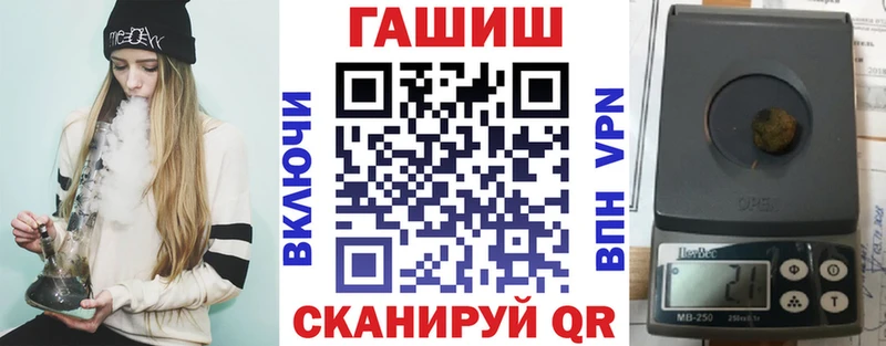 ГАШИШ убойный  наркотики  Ивангород 