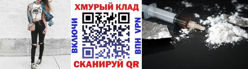 ГЕРОИН хмурый  Ивангород 