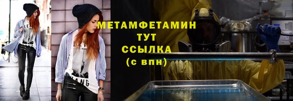 мескалин Алексеевка