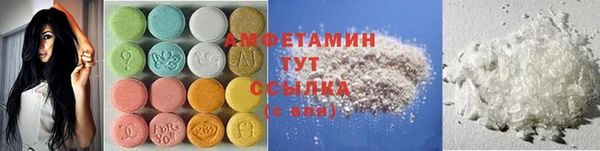 прущие крисы Абинск