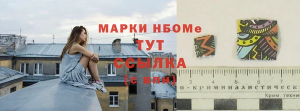 мескалин Алексеевка