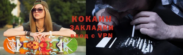 экстази Абаза
