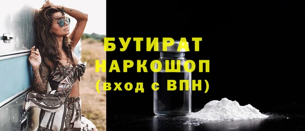 экстази Абаза