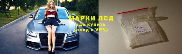 прущие крисы Абинск