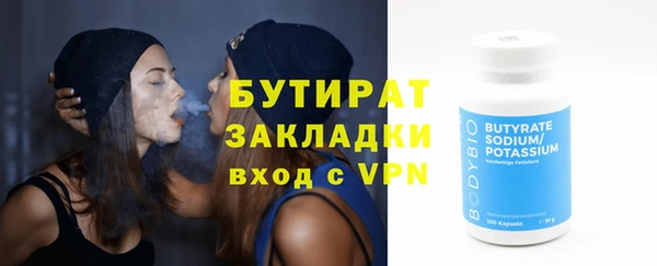 экстази Абаза
