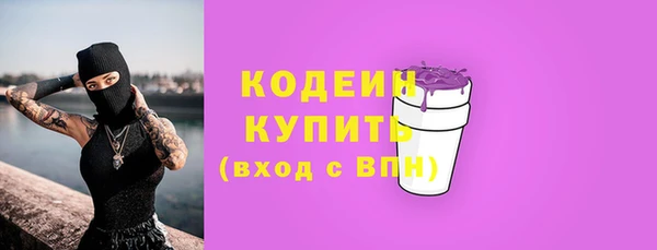 мескалин Алексеевка