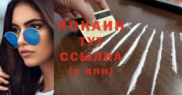 экстази Абаза