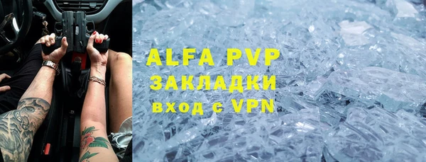 дурь Абдулино