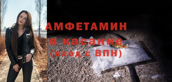 мескалин Алексеевка