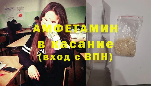 прущие крисы Абинск