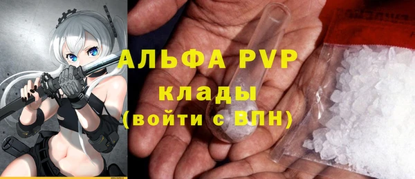 экстази Абаза