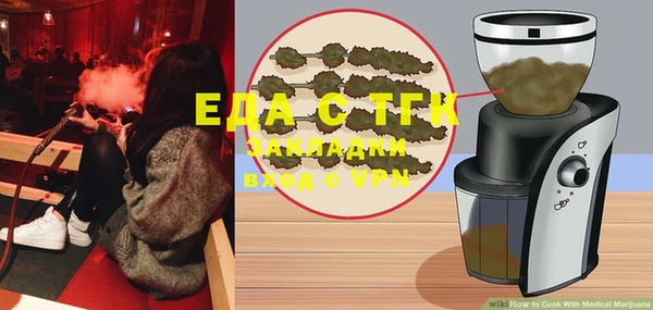 COCAINE Алексин
