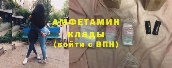 мескалин Алексеевка