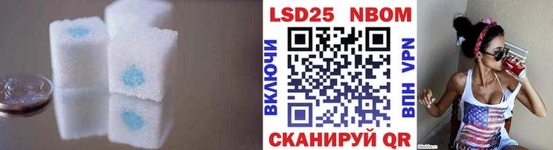 Лсд 25 экстази ecstasy  Ивангород 