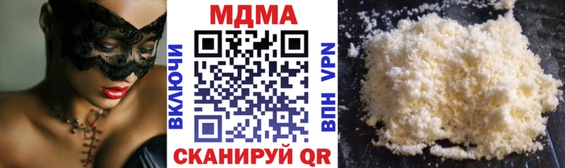 МДМА Molly  Ивангород 