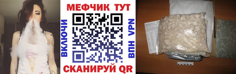kraken рабочий сайт  купить закладку  Ивангород  Меф мяу мяу 