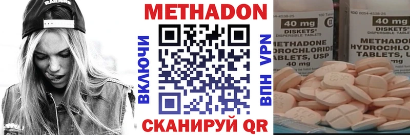 MEGA как войти  Ивангород  Метадон VHQ  где продают  