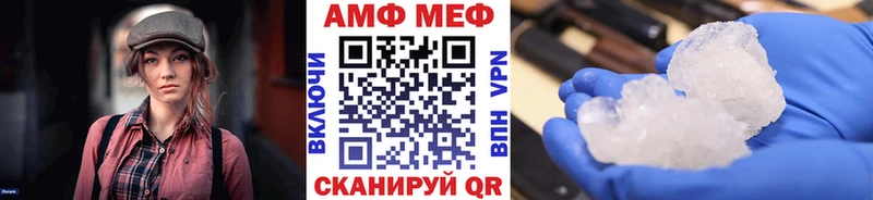 где купить наркоту Ивангород МЕТАМФЕТАМИН Methamphetamine