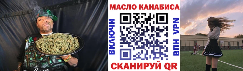 купить   Ивангород  ТГК концентрат 